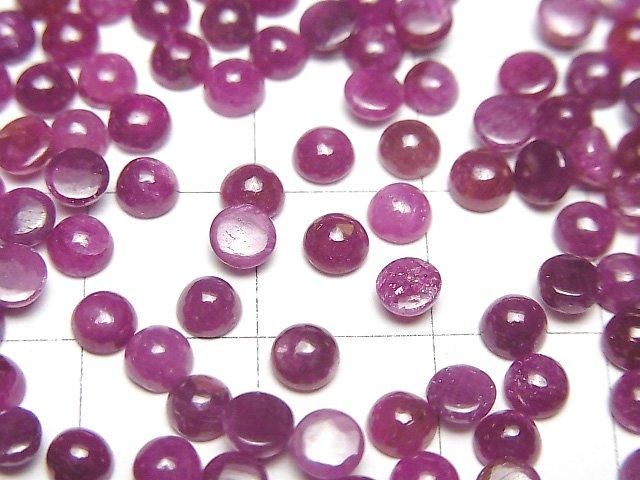 【動画】インド産宝石質ルビーAA++ ラウンド カボション4×4mm 10個 サムネイル2