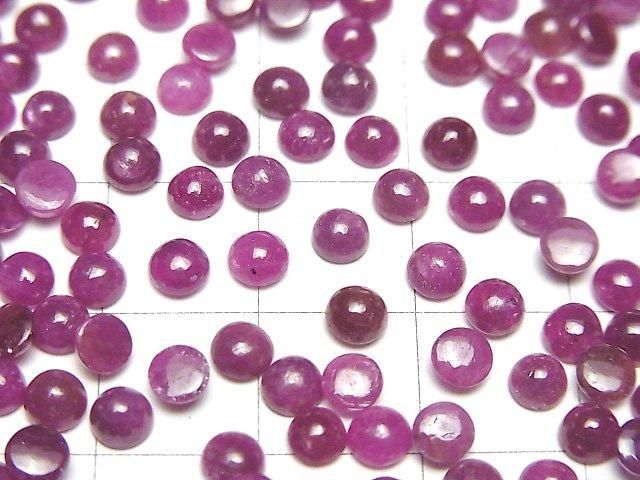 【動画】インド産宝石質ルビーAA++ ラウンド カボション4×4mm 10個 サムネイル3
