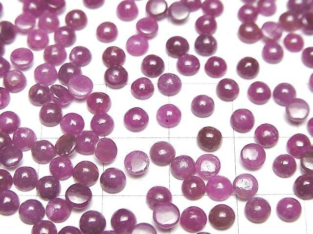 【動画】インド産宝石質ルビーAA++ ラウンド カボション4×4mm 10個 サムネイル4