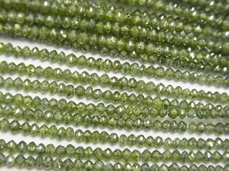 【動画】【粒売り】宝石質グリーンダイヤモンド　ボタンカット　10粒〜1連（約37cm）