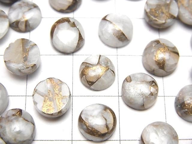 【動画】コッパーカルサイトAAA ラウンド カボション8×8mm 5個 サムネイル2