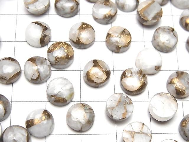 【動画】コッパーカルサイトAAA ラウンド カボション8×8mm 5個 サムネイル3