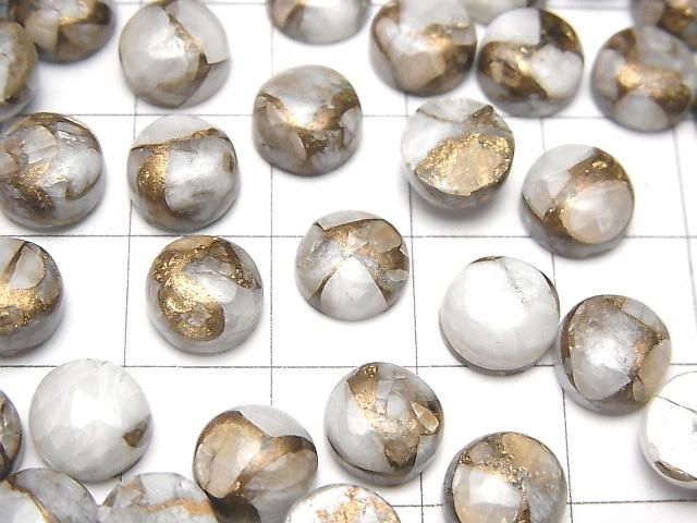 【動画】コッパーカルサイトAAA ラウンド カボション8×8mm 5個 サムネイル4