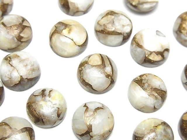 【動画】コッパーカルサイトAAA ラウンド カボション12×12mm 2個の画像