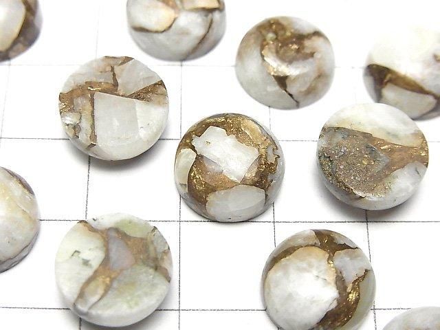 【動画】コッパーカルサイトAAA ラウンド カボション12×12mm 2個 サムネイル2