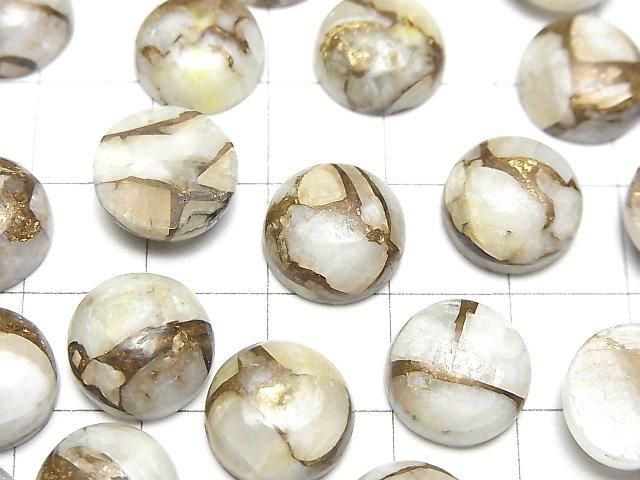 【動画】コッパーカルサイトAAA ラウンド カボション12×12mm 2個 サムネイル3