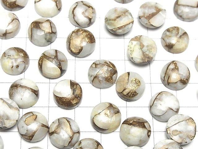 【動画】コッパーカルサイトAAA ラウンド カボション12×12mm 2個 サムネイル4