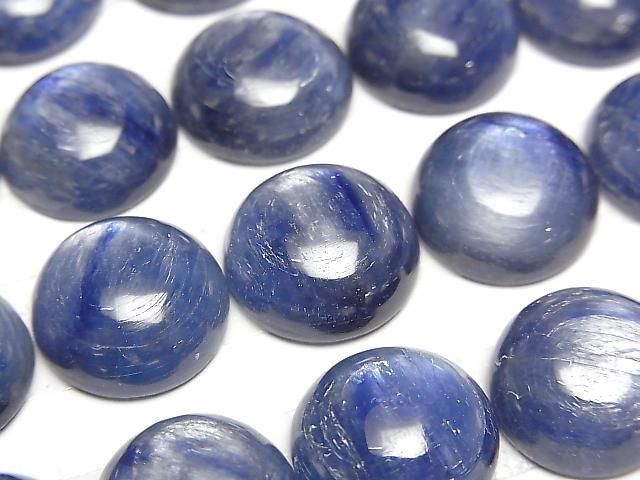 【動画】カイヤナイトAAA- ラウンド カボション14×14mm 2個の画像