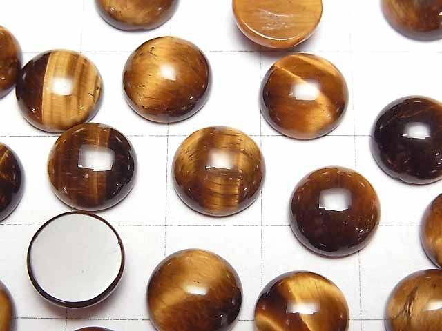 【動画】イエロータイガーアイAA++ ラウンド カボション10×10mm 4個 サムネイル2