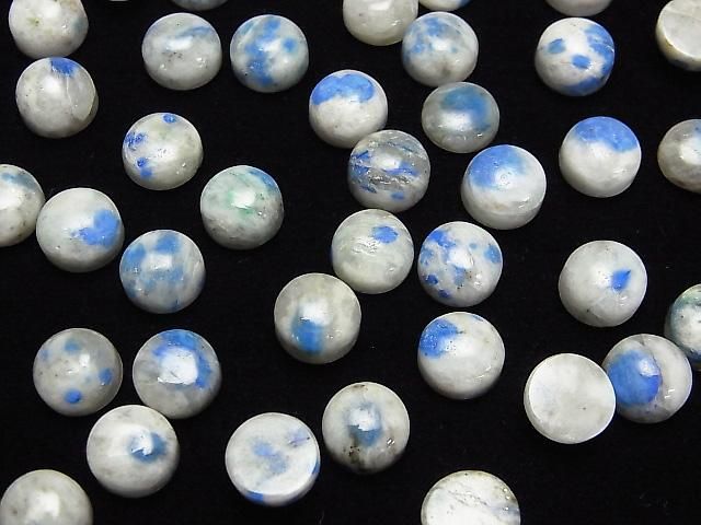 【動画】ヒマラヤ産K2アズライト ラウンド カボション8×8mm 4個 サムネイル3