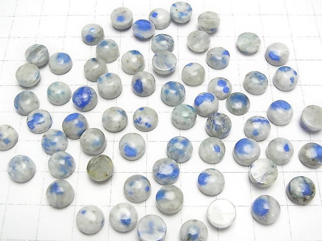 【動画】ヒマラヤ産K2アズライト ラウンド カボション8×8mm 4個 サムネイル4