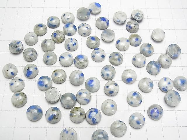 【動画】ヒマラヤ産K2アズライト ラウンド カボション10×10mm 3個 サムネイル4