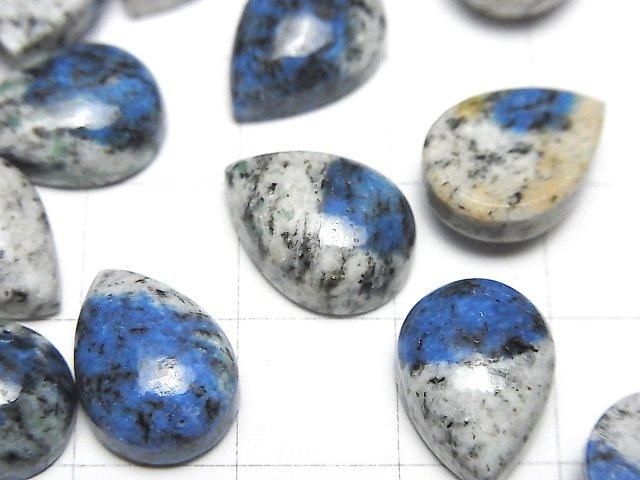 【動画】ヒマラヤ産K2アズライト ペアシェイプ カボション14×10mm 2個 サムネイル2
