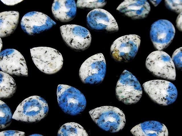 【動画】ヒマラヤ産K2アズライト ペアシェイプ カボション14×10mm 2個 サムネイル3
