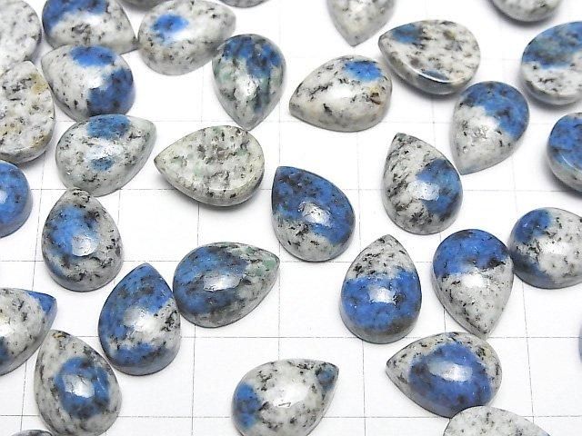 【動画】ヒマラヤ産K2アズライト ペアシェイプ カボション14×10mm 2個 サムネイル4