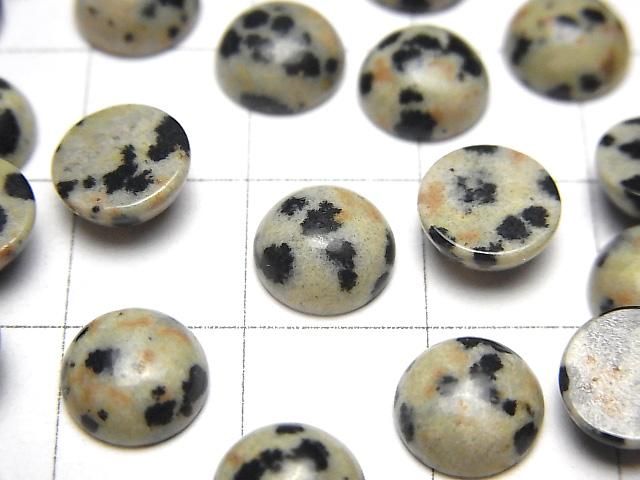 ダルメシアンジャスパー ラウンド カボション8×8mm 5個 サムネイル2