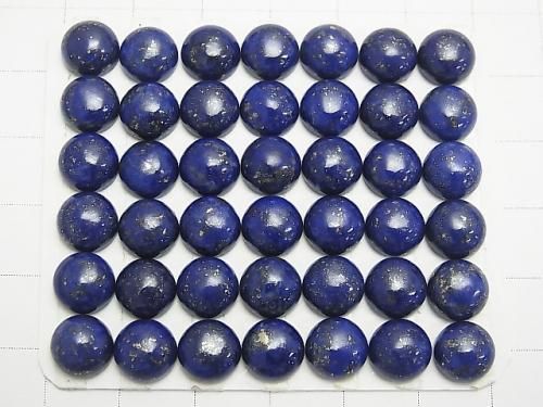 ラピスラズリAAA ラウンド カボション8×8mm 3個 サムネイル4