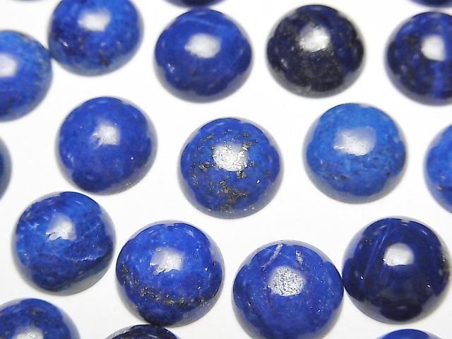 【動画】ラピスラズリAAA- ラウンド カボション10×10mm 3個の画像