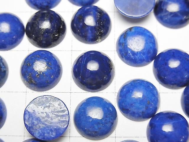 【動画】ラピスラズリAAA- ラウンド カボション10×10mm 3個 サムネイル2