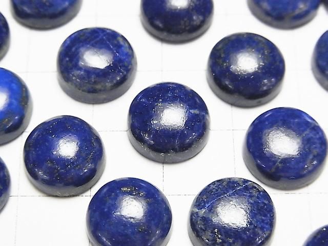 【動画】ラピスラズリAA++ ラウンド カボション12×12mm 3個 サムネイル2