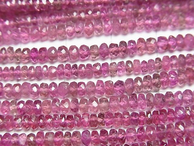【動画】宝石質ピンクトルマリンAAA ボタンカット 半連/1連(約37cm) サムネイル2