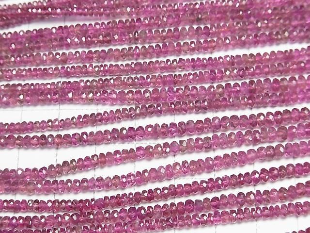 【動画】宝石質ピンクトルマリンAAA ボタンカット 半連/1連(約37cm) サムネイル3