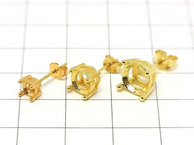 【動画】Silver925 4本爪ピアスポスト空枠&キャッチ ラウンドファセットカット用 【4mm】【6mm】【8mm】 18KGP 1ペア(2ピース) サムネイル3