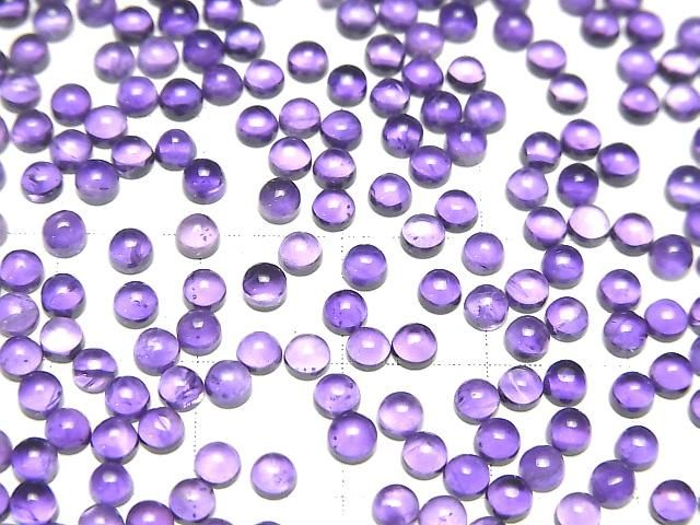 【動画】宝石質アメジストAAA- ラウンド カボション3×3mm 10個 サムネイル3
