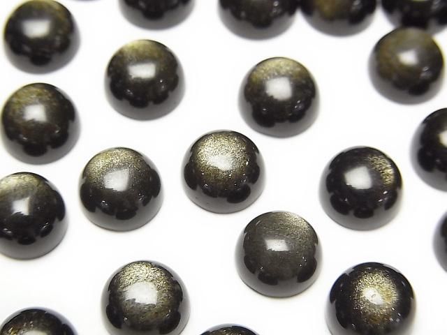【動画】ゴールデンオブシディアンAAA ラウンド カボション8×8mm 4個の画像