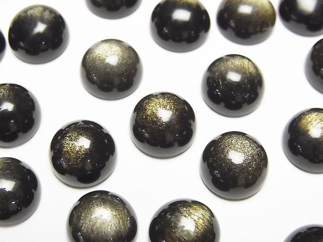 【動画】ゴールデンオブシディアンAAA ラウンド カボション10×10mm 3個の画像