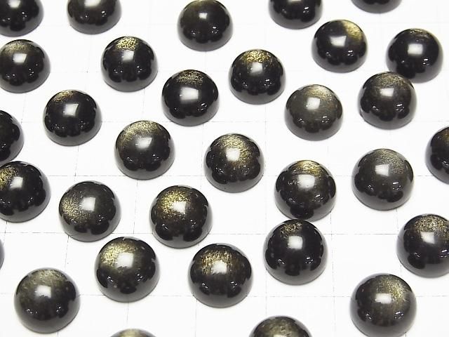 【動画】ゴールデンオブシディアンAAA ラウンド カボション10×10mm 3個 サムネイル3