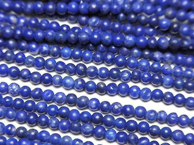 ưۥԥ饺AA++ ˾饦2mm 1Ϣ(37cm)β