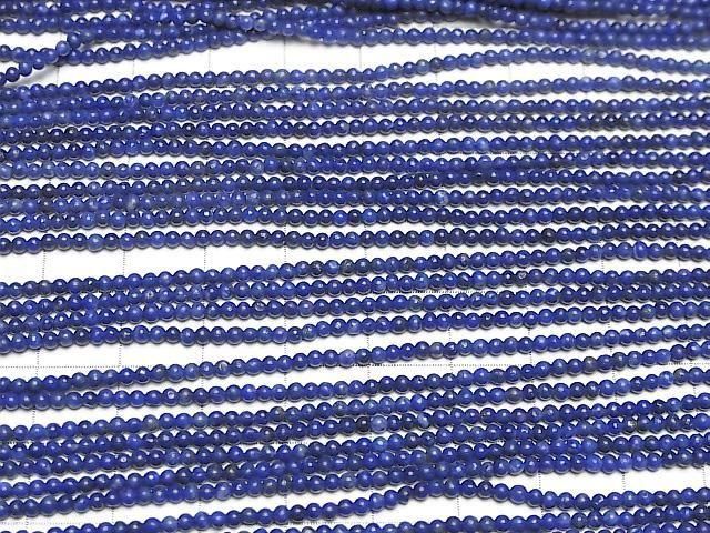 ưۥԥ饺AA++ ˾饦2mm 1Ϣ(37cm) ͥ3