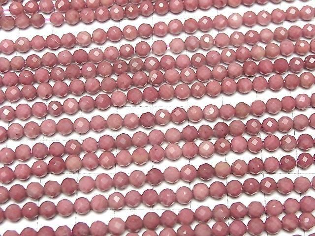 ưۡ餷ۥꥷ㥹AAA- 饦ɥå4.5mm 1Ϣ(37cm) ͥ3
