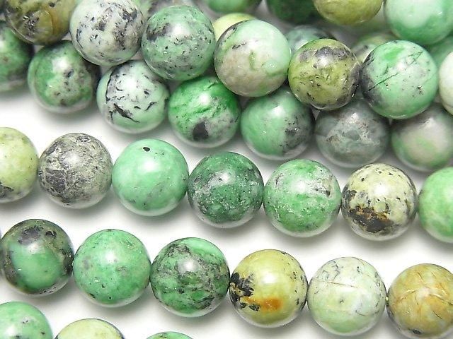 【動画】モンゴル産バリサイト ラウンド8mm 半連/1連(約38cm)の画像