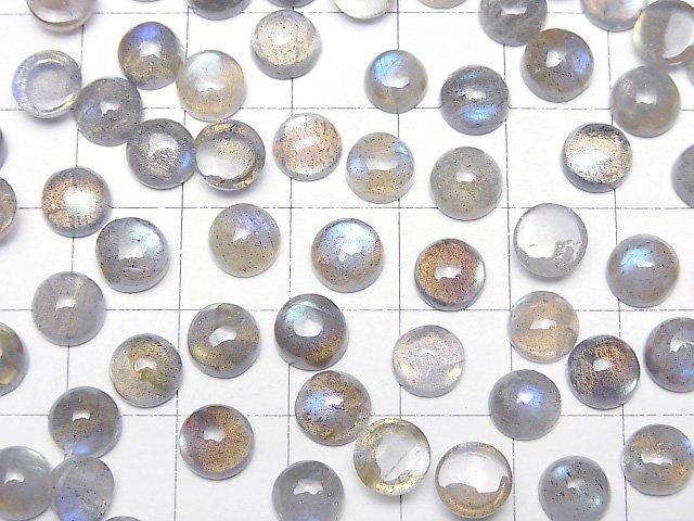 【動画】宝石質ラブラドライトAAA- ラウンド カボション7×7mm 5個 サムネイル3