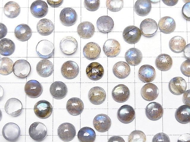 【動画】宝石質ラブラドライトAAA- ラウンド カボション7×7mm 5個 サムネイル4