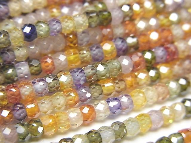 【素晴らしい輝き】マルチカラー・キュービックジルコニアAAA ボタンカット3×3×2mm 1連(約37cm)の画像