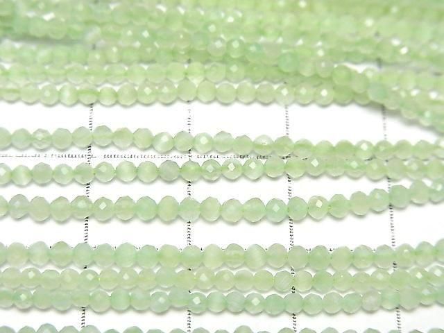 【素晴らしい輝き】ライトグリーンカラーキャッツアイ 極小ラウンドカット2mm 1連(約34cm) サムネイル2