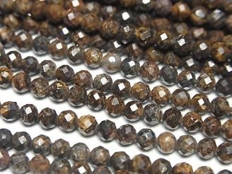 ưۡ餷ۥ֥󥶥 饦ɥå4mm 1Ϣ(37cm)