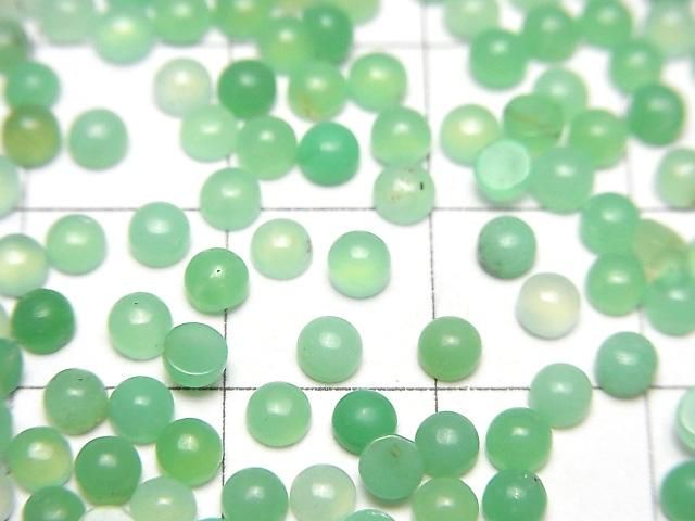 【動画】宝石質クリソプレーズAAA- ラウンド カボション3×3mm 10個 サムネイル2