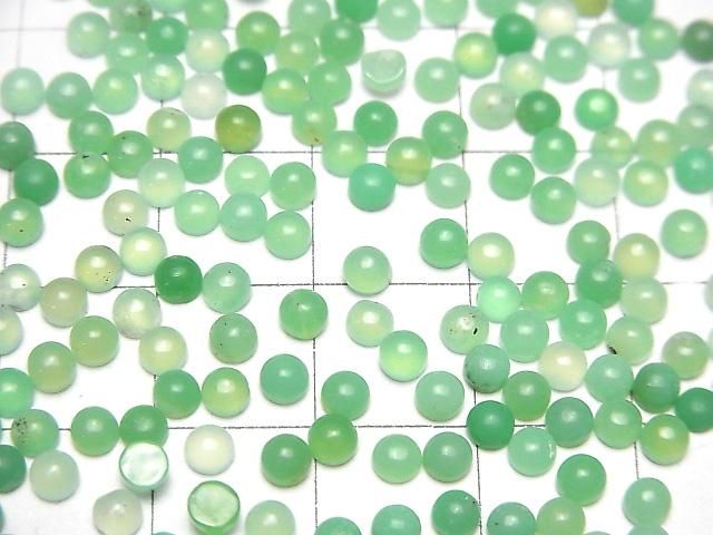 【動画】宝石質クリソプレーズAAA- ラウンド カボション3×3mm 10個 サムネイル3