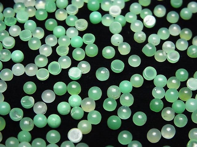 【動画】宝石質クリソプレーズAAA- ラウンド カボション3×3mm 10個 サムネイル4