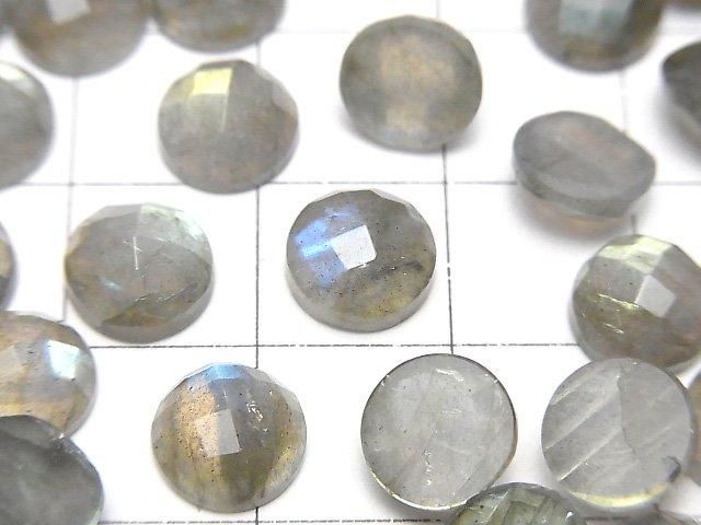 【動画】ラブラドライトAAA- ラウンド カボションカット8×8mm 4個 サムネイル2