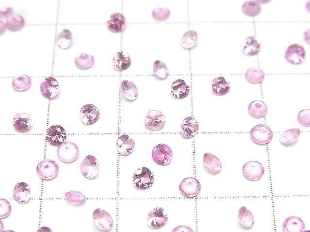 【動画】宝石質ピンクサファイアAAA ルース ラウンドファセットカット3×3mm 2粒 サムネイル2