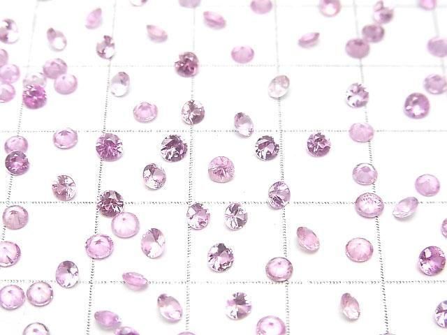 【動画】宝石質ピンクサファイアAAA ルース ラウンドファセットカット3×3mm 2粒 サムネイル3