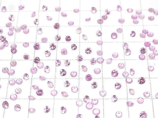 【動画】宝石質ピンクサファイアAAA ルース ラウンドファセットカット3×3mm 2粒 サムネイル4