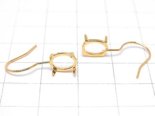【動画】Silver925 ピアスフック空枠(爪留め)オーバル8×6mm 18KGP 1ペア サムネイル3