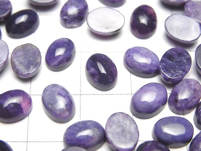 【動画】チャロアイトAAA- オーバル カボション8×6mm 5個 サムネイル2