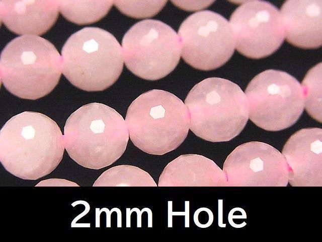 ローズクォーツ 128面ラウンドカット8mm 【2mm穴】 1連(約37cm)の画像